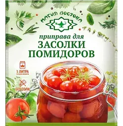 Приправа для засолки помидоров Магия востока, 20г