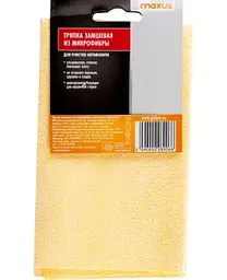 Тряпка для очистки автомобиля замшевая Maxus, 40×35см
