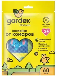 Наклейки от комаров для детей Gardex Naturin с 2 лет, 60шт