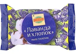 Мыло Глобус Лаванда и хлопок, 120г