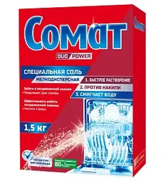 Специальная соль для посудомоечных машин Сомат Duo Power, 1,5кг