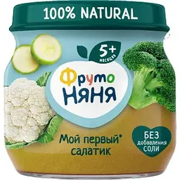 Пюре ФрутоНяня Мой первый салатик, с 5 месяцев, 80г