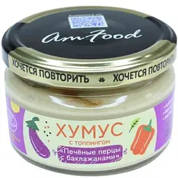 Хумус AmFood с топпингом Печеные перцы с баклажанами, 200г
