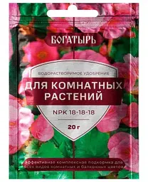 Удобрение водорастворимое Богатырь для комнатных растений, 20г