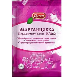Фунгицид Ортон Марганцовка, 10г