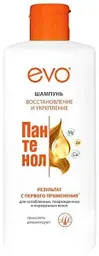 Шампунь для ослабленных, поврежденных и окрашенных волос Evo Пантенол, 400мл