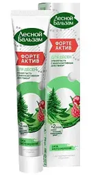 Зубная паста Лесной Бальзам Форте актив для десен, 75мл