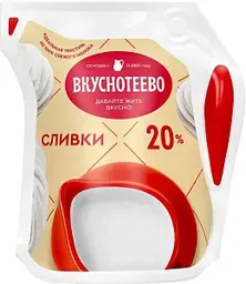 Сливки ультрапастеризованные Вкуснотеево 20%, 125г