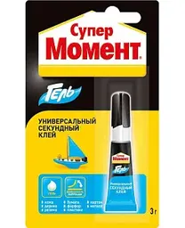 Клей универсальный Супер Момент Секундный гель, 3г