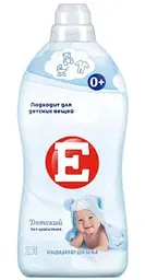 Кондиционер для белья Е Детский, 2л