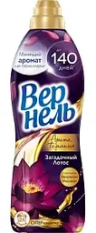 Кондиционер для белья суперконцентрат Вернель Ароматерапия Загадочный лотос, 870мл